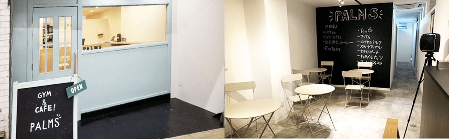 完全個室パーソナルトレーニングジムパームスとは?